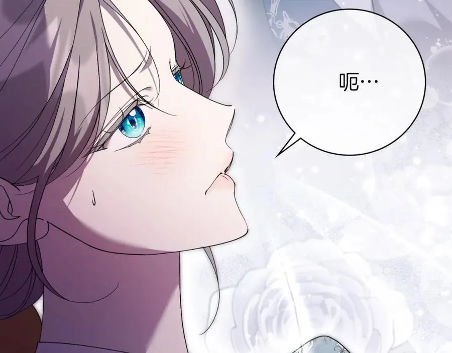 第42话 公开身份？！ 第27页