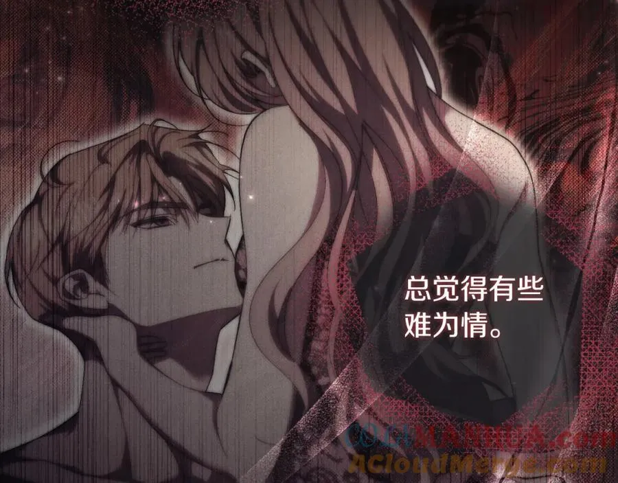 第42话 公开身份？！ 第29页