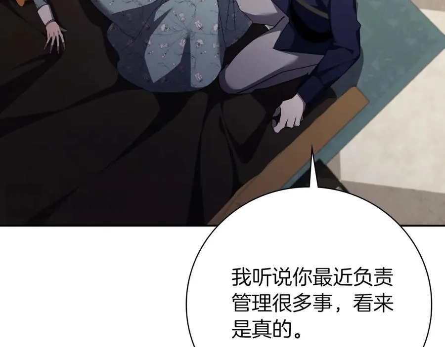 第42话 公开身份？！ 第32页