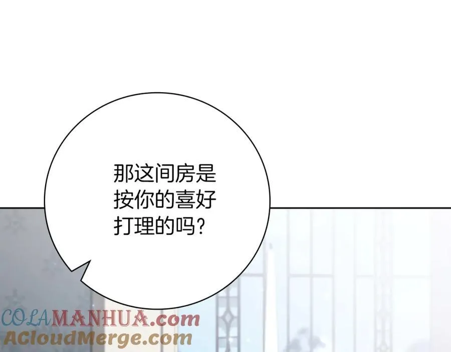 第42话 公开身份？！ 第37页