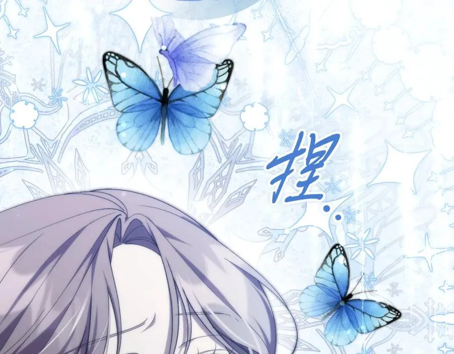 第42话 公开身份？！ 第47页