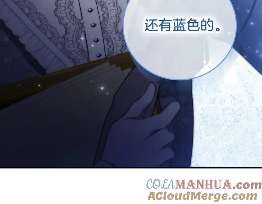 第42话 公开身份？！ 第49页