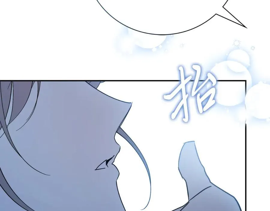 第42话 公开身份？！ 第51页