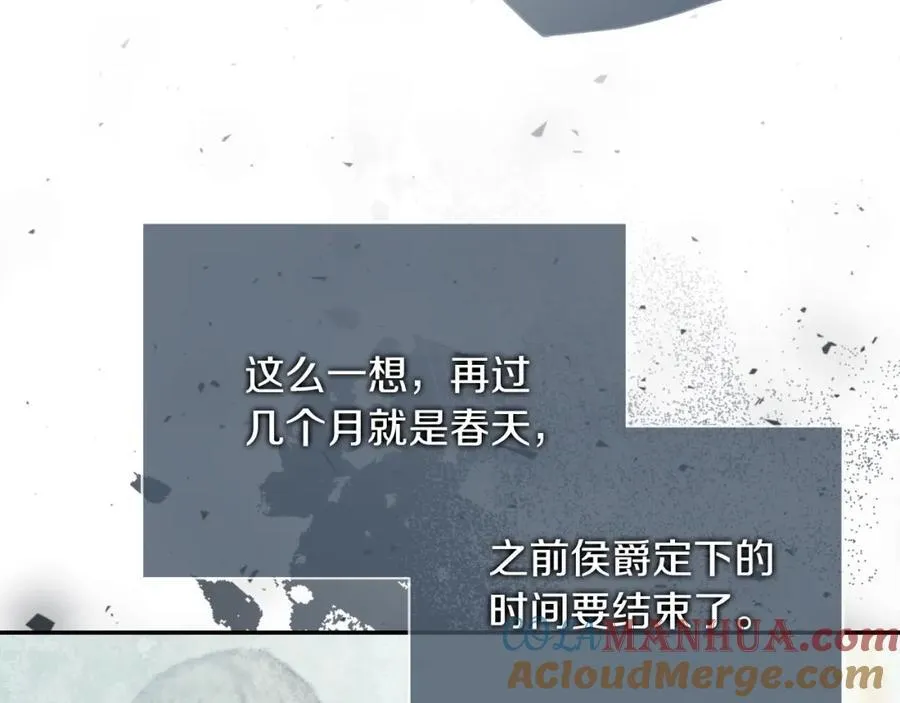 第42话 公开身份？！ 第53页
