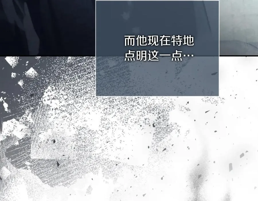 第42话 公开身份？！ 第55页