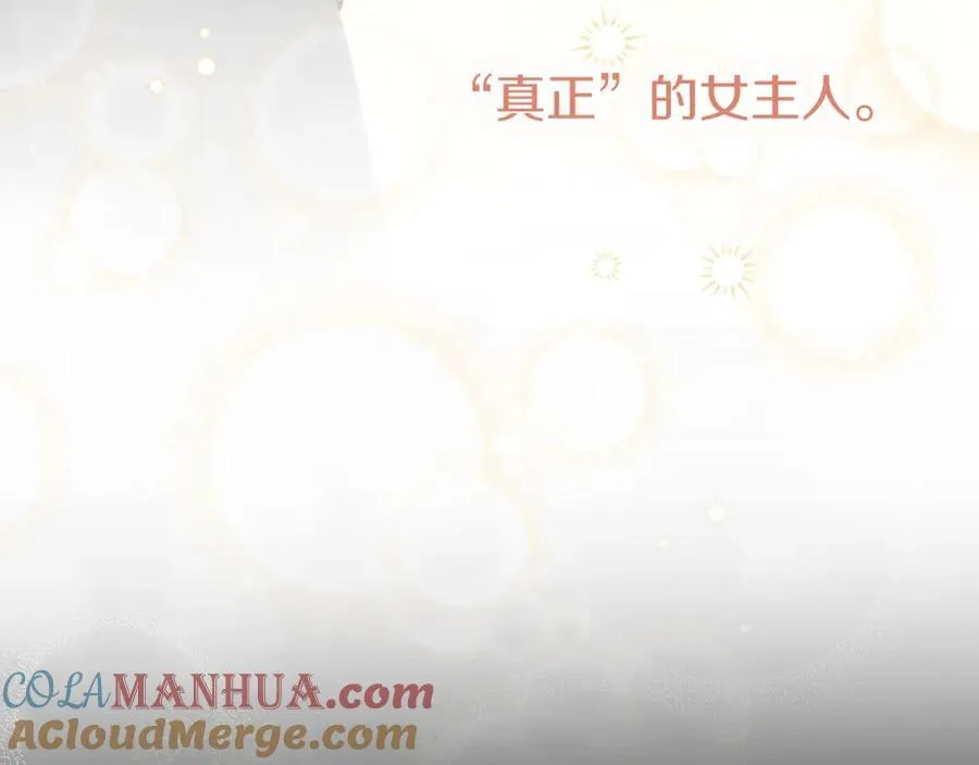 第42话 公开身份？！ 第61页