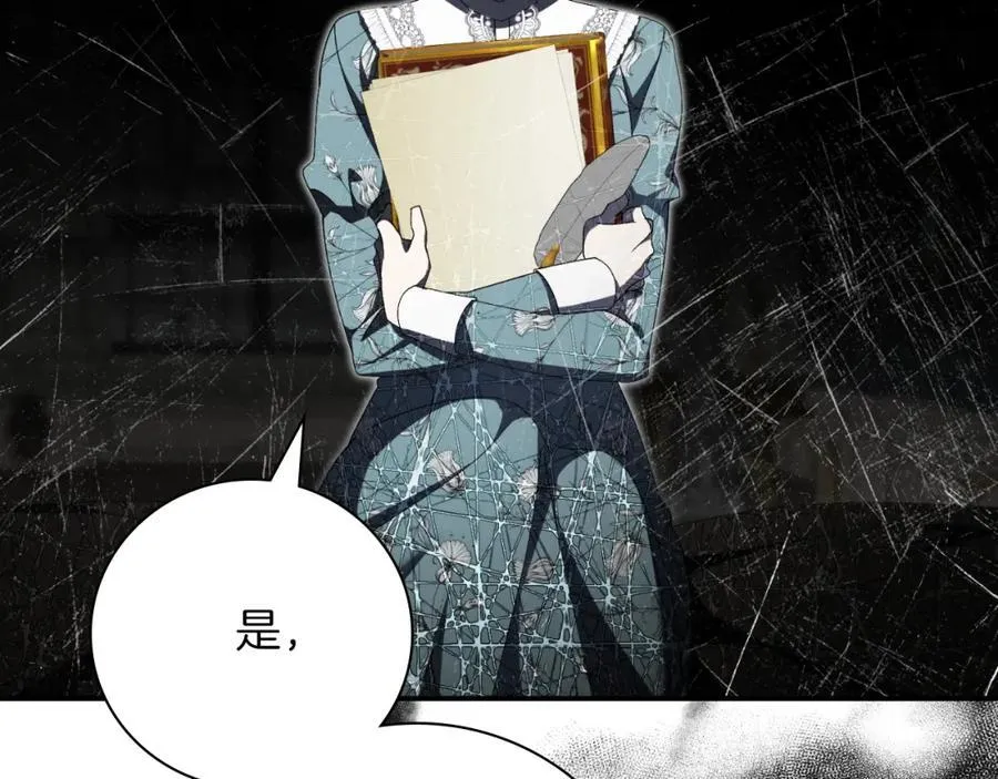 第42话 公开身份？！ 第63页