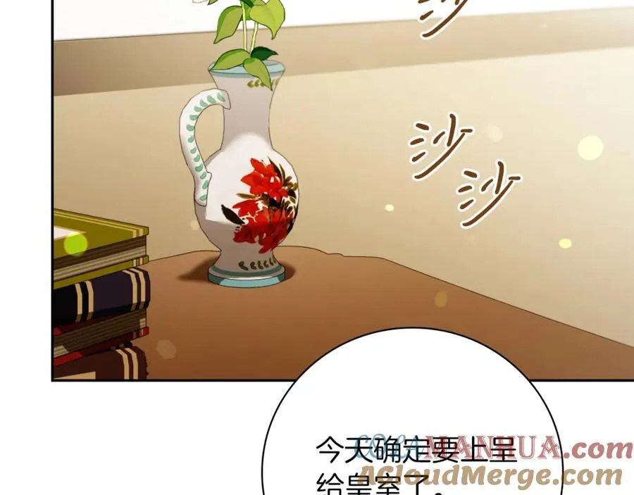第42话 公开身份？！ 第69页