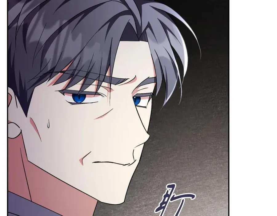 第42话 公开身份？！ 第75页