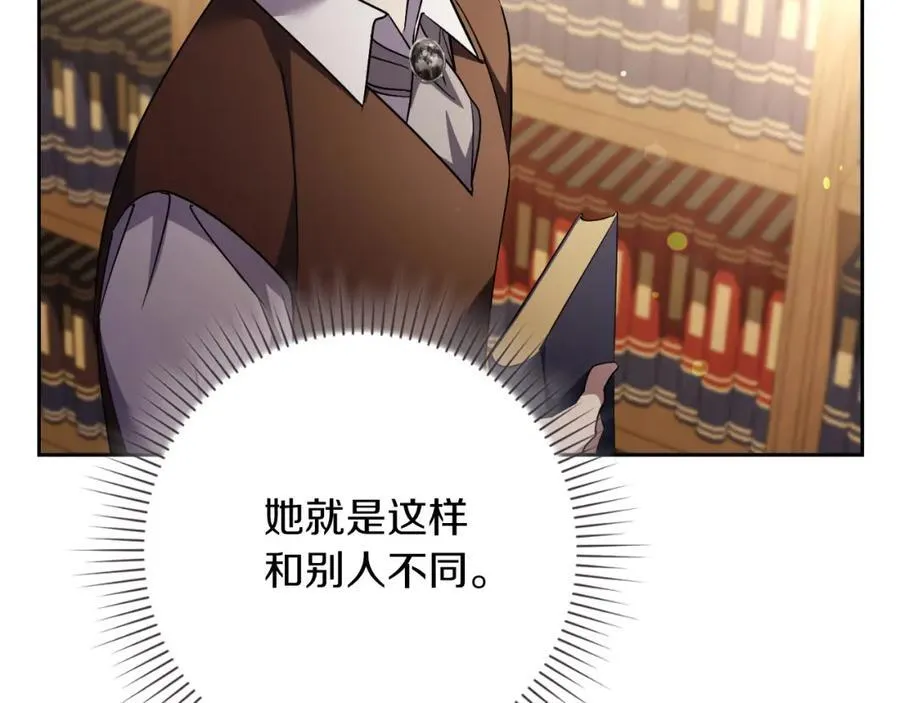 第42话 公开身份？！ 第86页