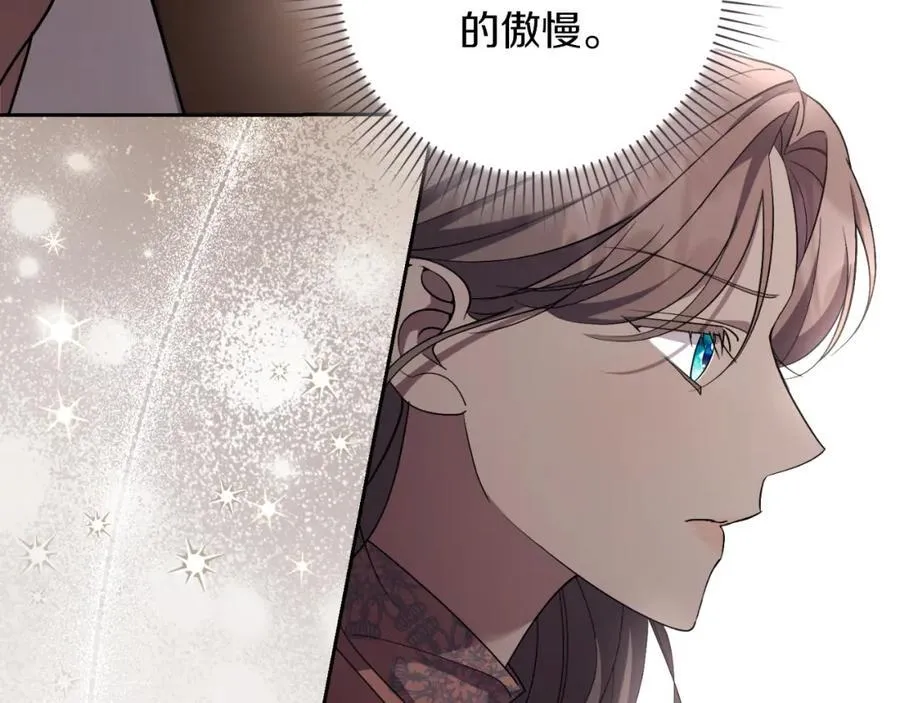 第42话 公开身份？！ 第90页
