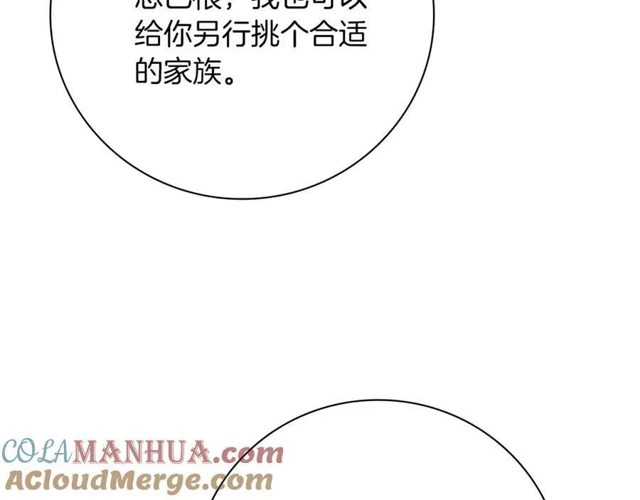 第42话 公开身份？！ 第101页