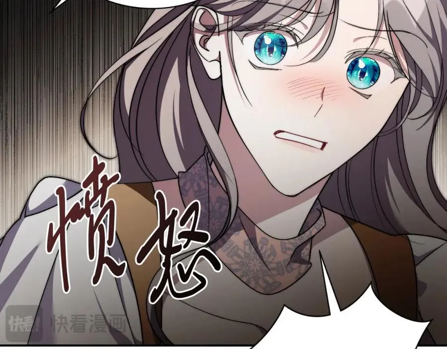 第42话 公开身份？！ 第103页