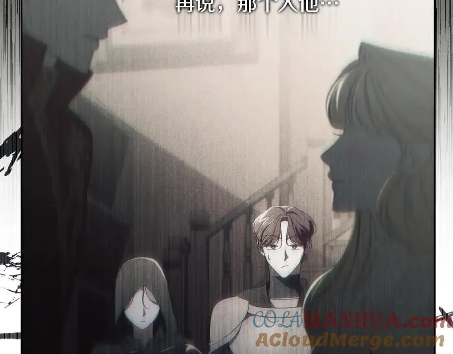 第42话 公开身份？！ 第113页