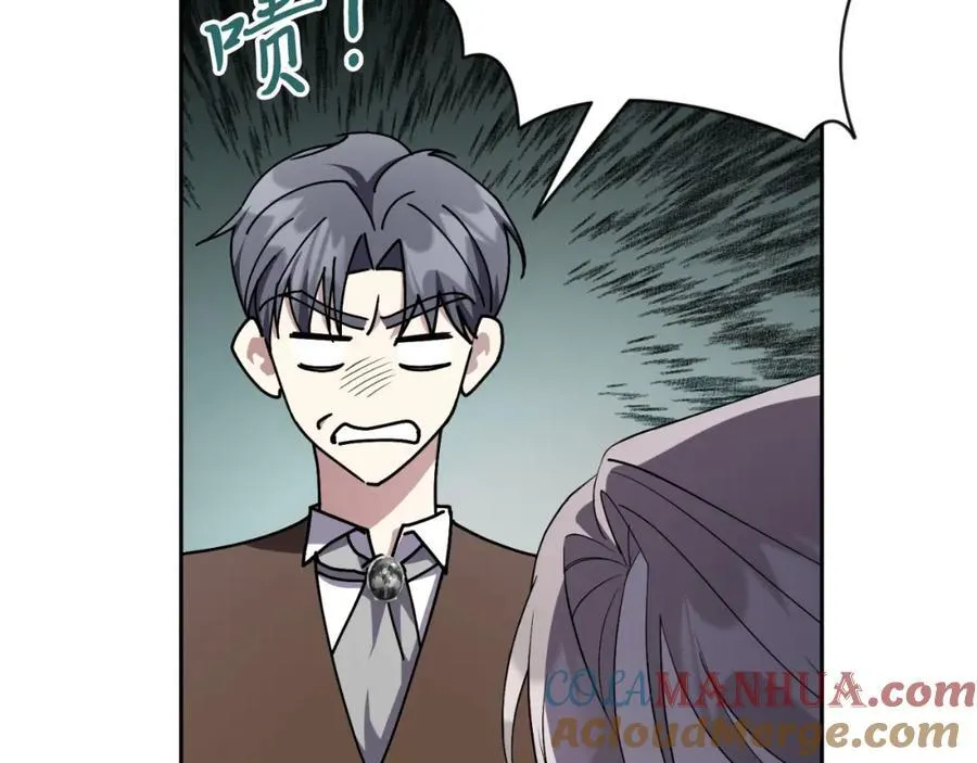 第42话 公开身份？！ 第117页