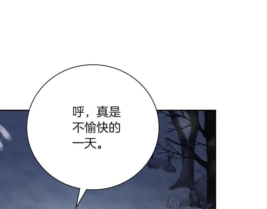 第42话 公开身份？！ 第136页