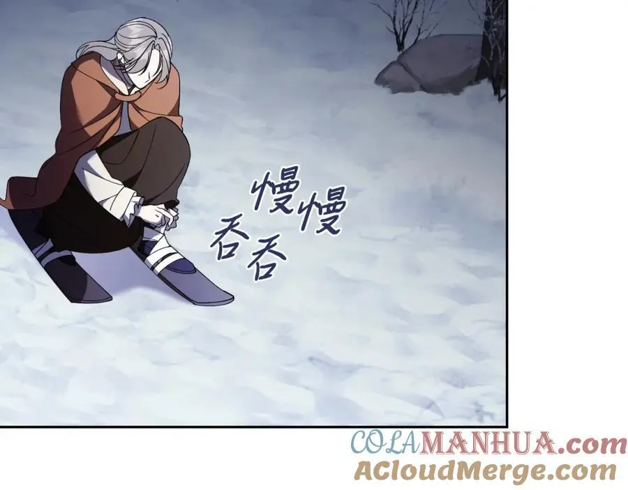 第42话 公开身份？！ 第137页