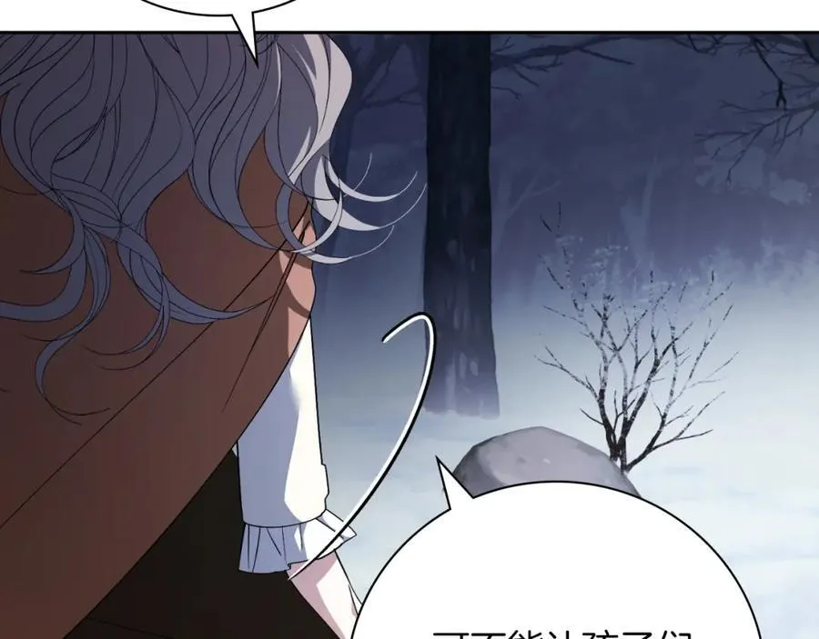 第42话 公开身份？！ 第146页