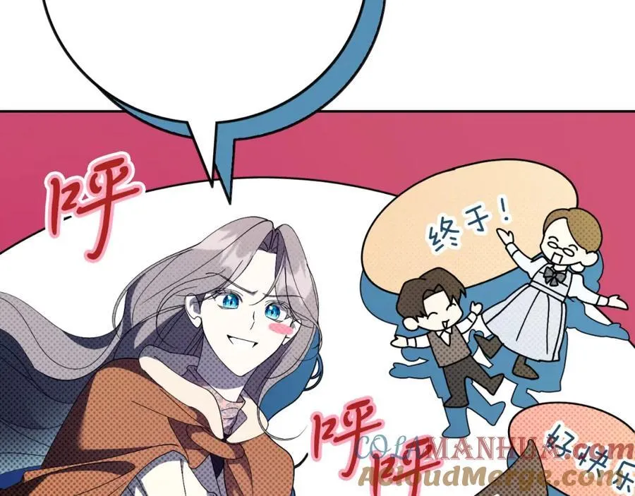 第42话 公开身份？！ 第149页