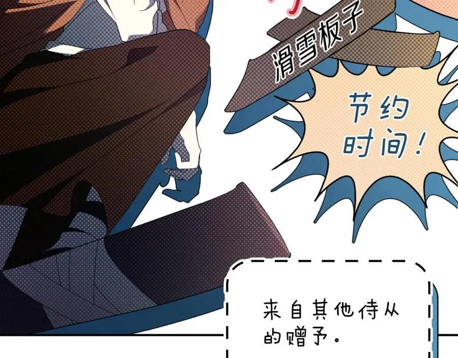 第42话 公开身份？！ 第150页