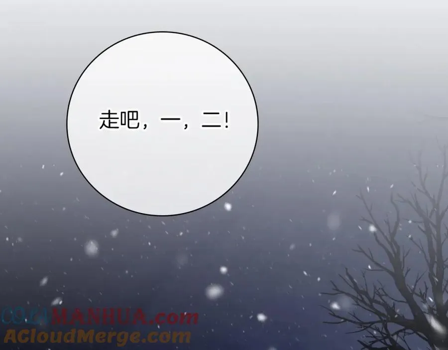 第42话 公开身份？！ 第153页