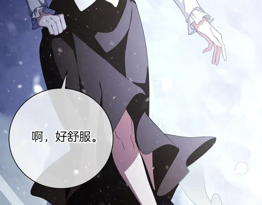 第42话 公开身份？！ 第156页