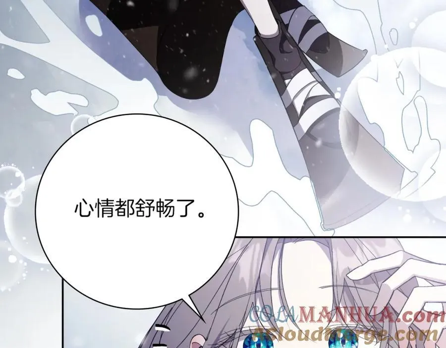 第42话 公开身份？！ 第157页