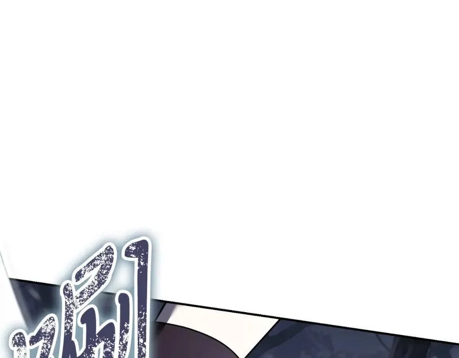 第42话 公开身份？！ 第164页