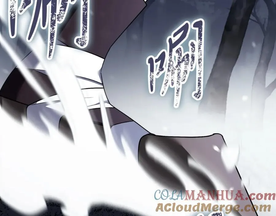 第42话 公开身份？！ 第165页
