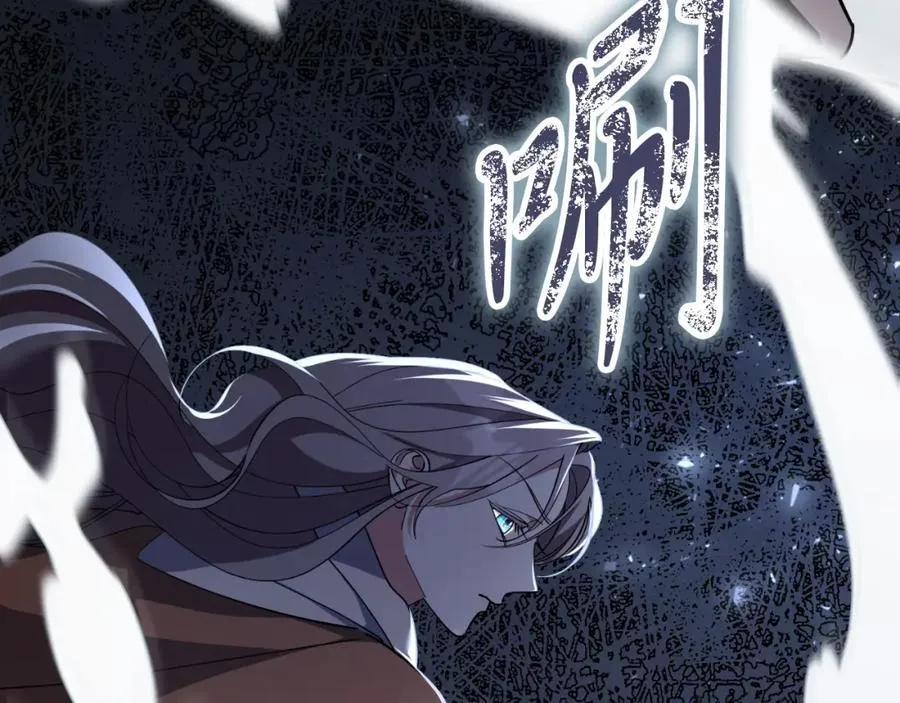 第42话 公开身份？！ 第166页