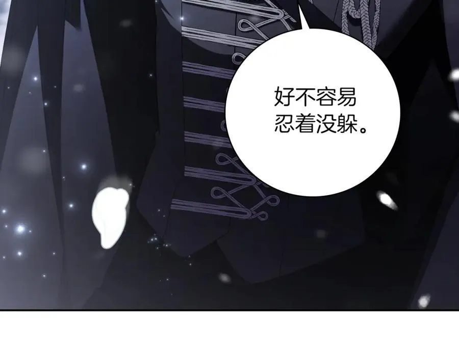第42话 公开身份？！ 第172页