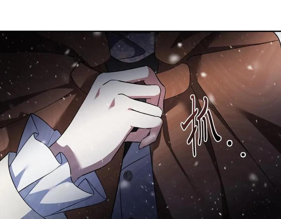 第42话 公开身份？！ 第187页