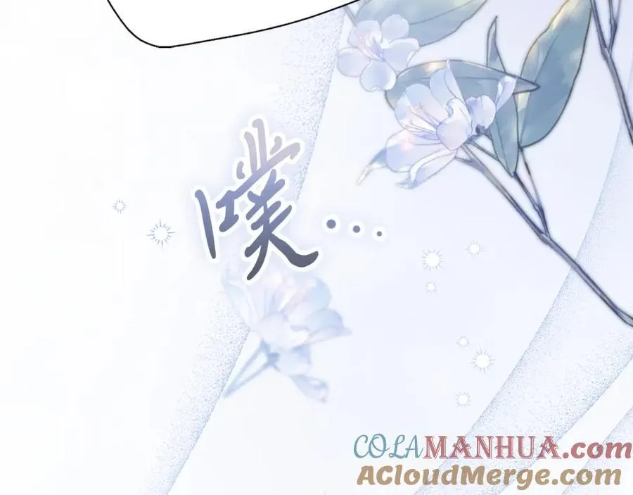 第42话 公开身份？！ 第193页