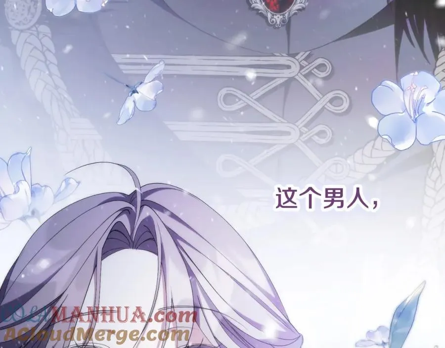 第42话 公开身份？！ 第201页