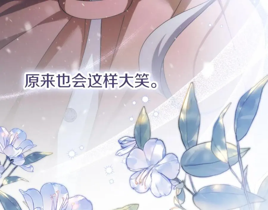 第42话 公开身份？！ 第203页