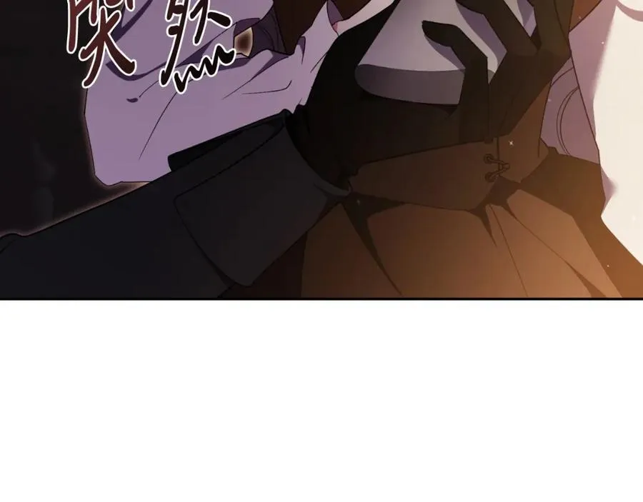第43话 做情妇？ 第12页