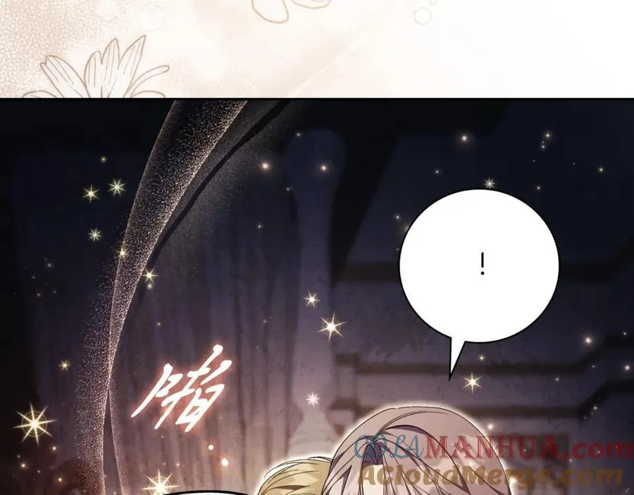 第43话 做情妇？ 第17页