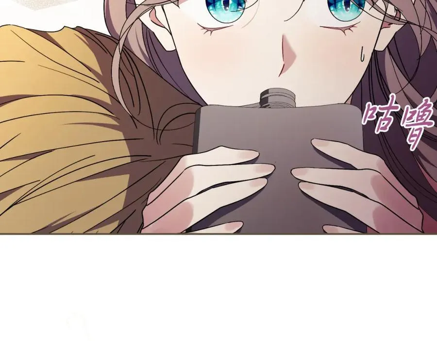 第43话 做情妇？ 第30页