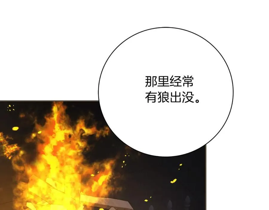 第43话 做情妇？ 第36页