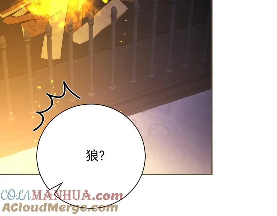 第43话 做情妇？ 第37页