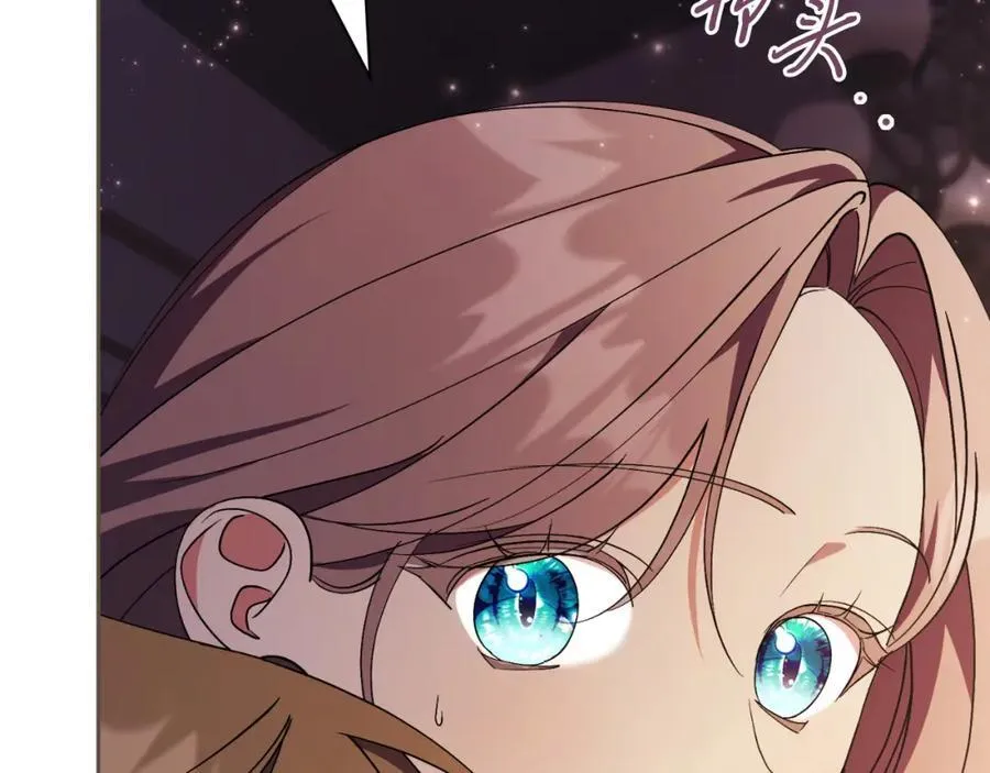 第43话 做情妇？ 第48页