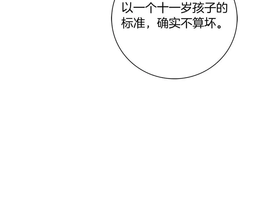 第43话 做情妇？ 第50页
