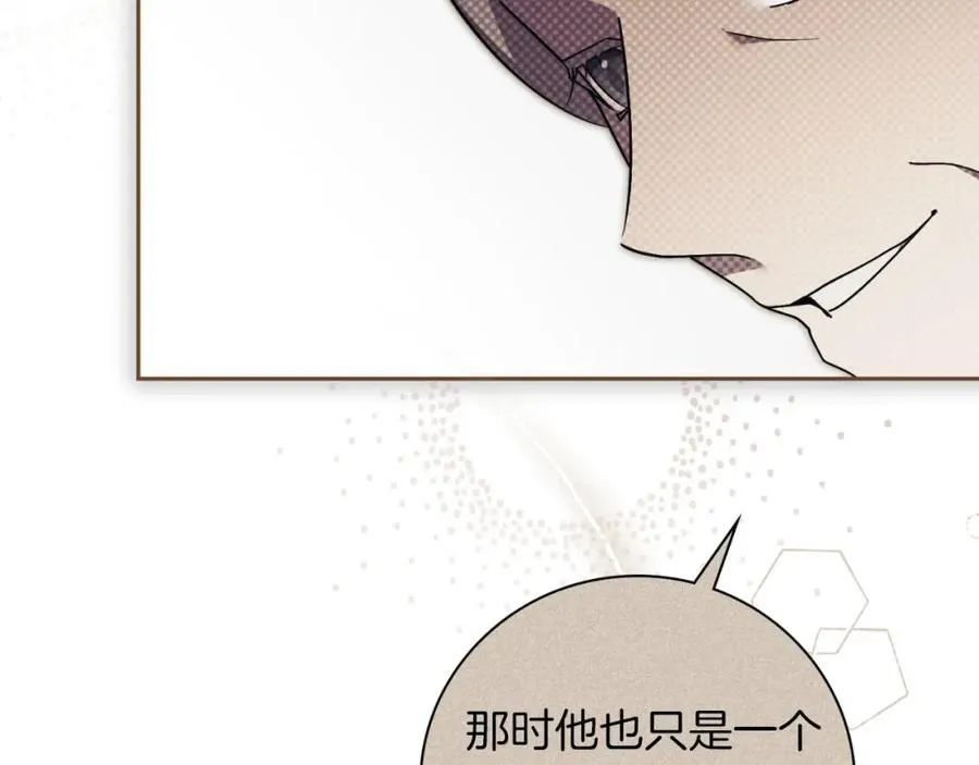 第43话 做情妇？ 第60页