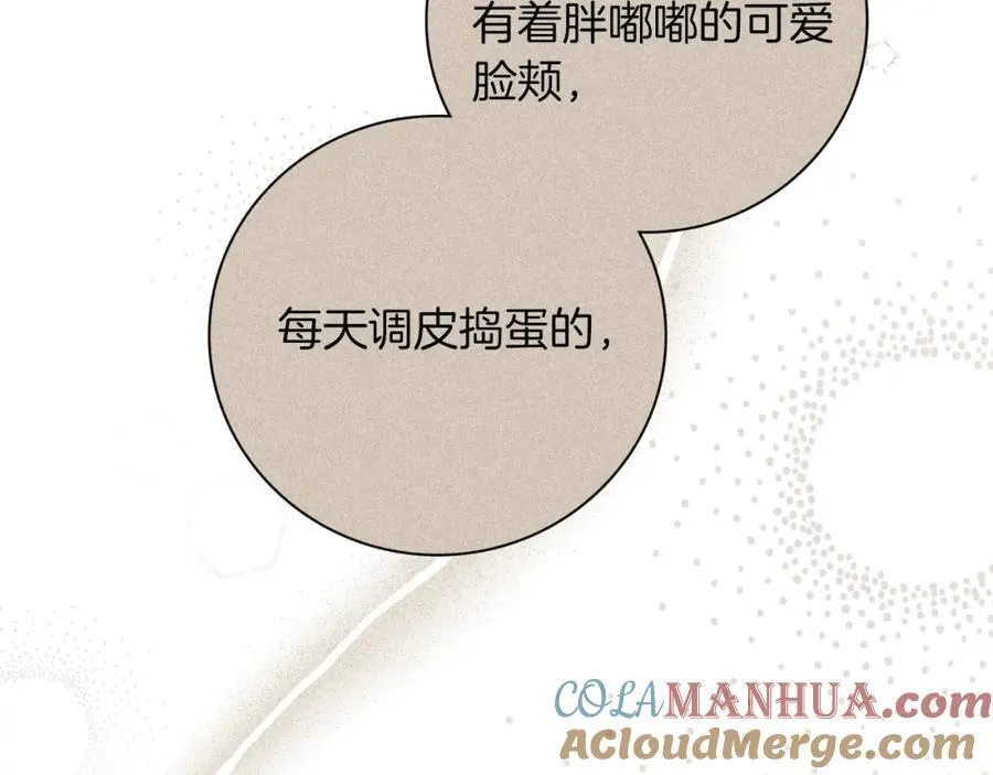 第43话 做情妇？ 第61页