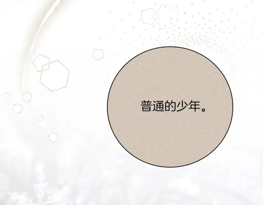 第43话 做情妇？ 第62页