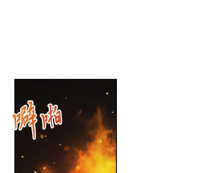 第43话 做情妇？ 第84页