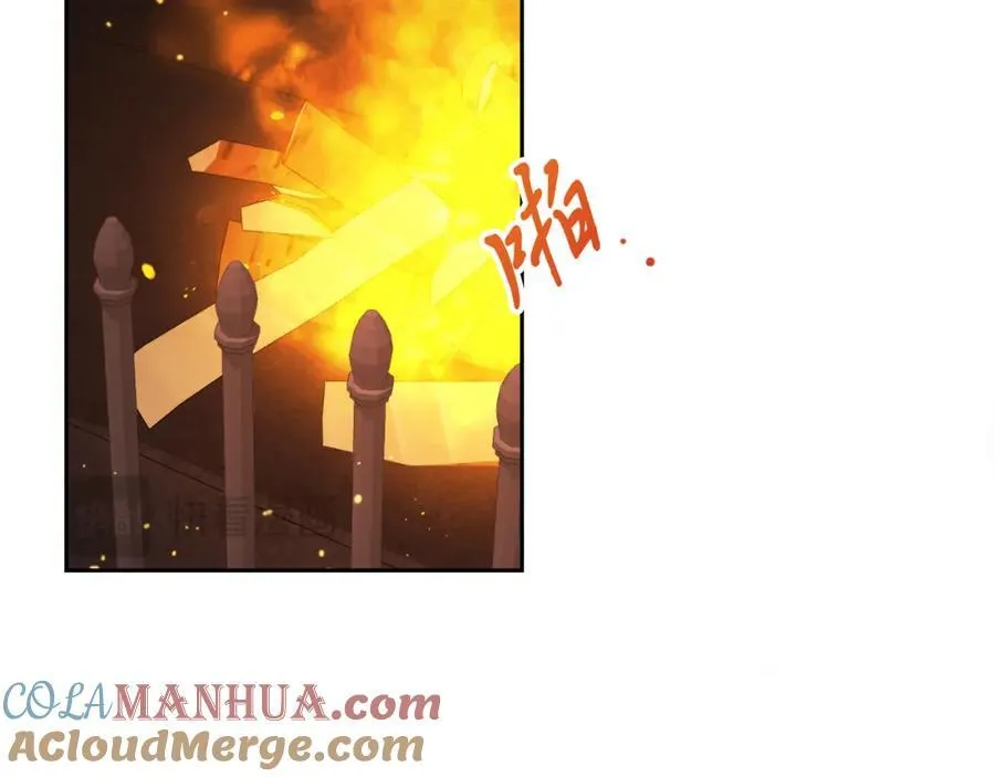第43话 做情妇？ 第85页