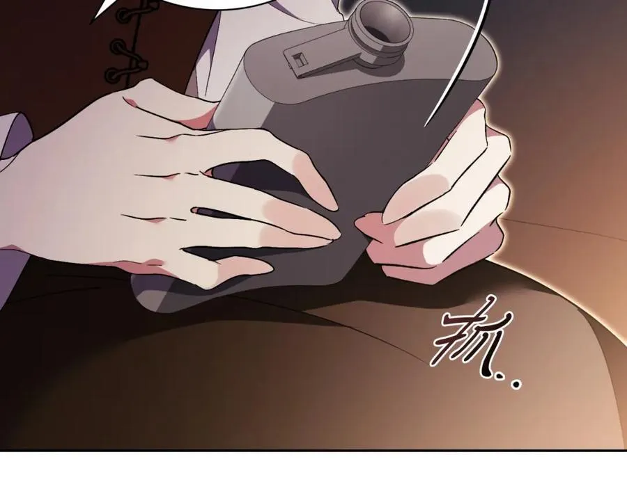 第43话 做情妇？ 第92页