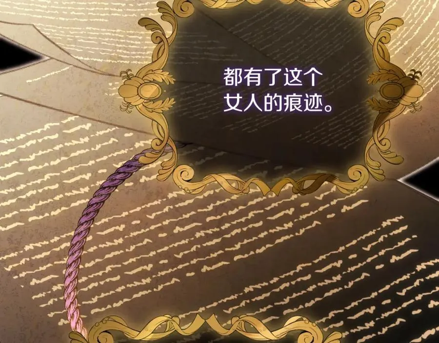 第43话 做情妇？ 第107页