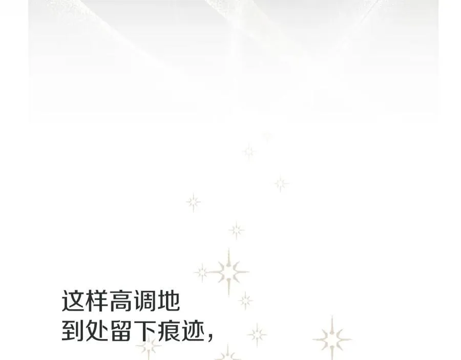 第43话 做情妇？ 第112页